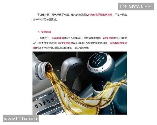 汽车保养大全:提升爱车品质,延长车辆寿命 汽车保养大全:提升爱车品质,延长车辆寿命