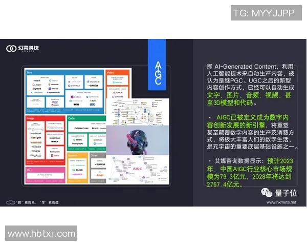 全球首款量子智能手机问世 打破传统计算极限引领科技未来