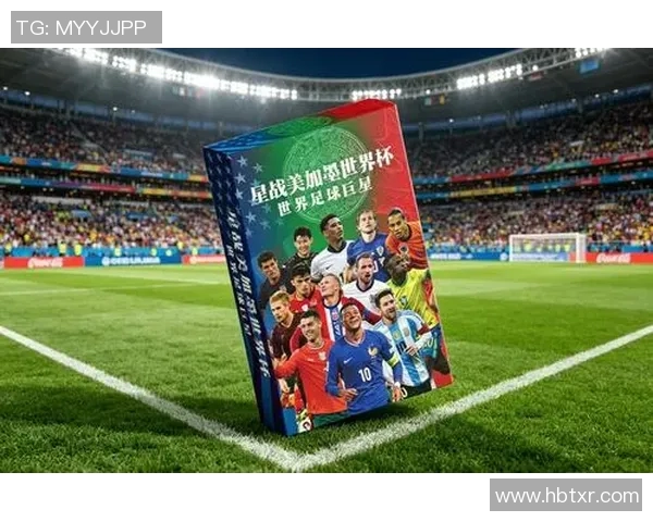 创造属于你的足球明星纸牌手工制作指南与技巧分享
